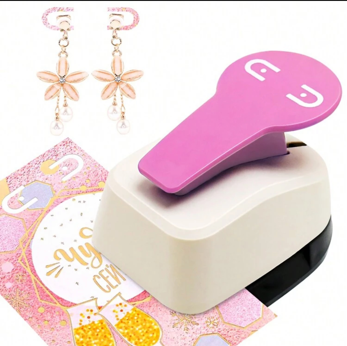 Perforador Abrehueco Para Tarjeta De Zarcillos