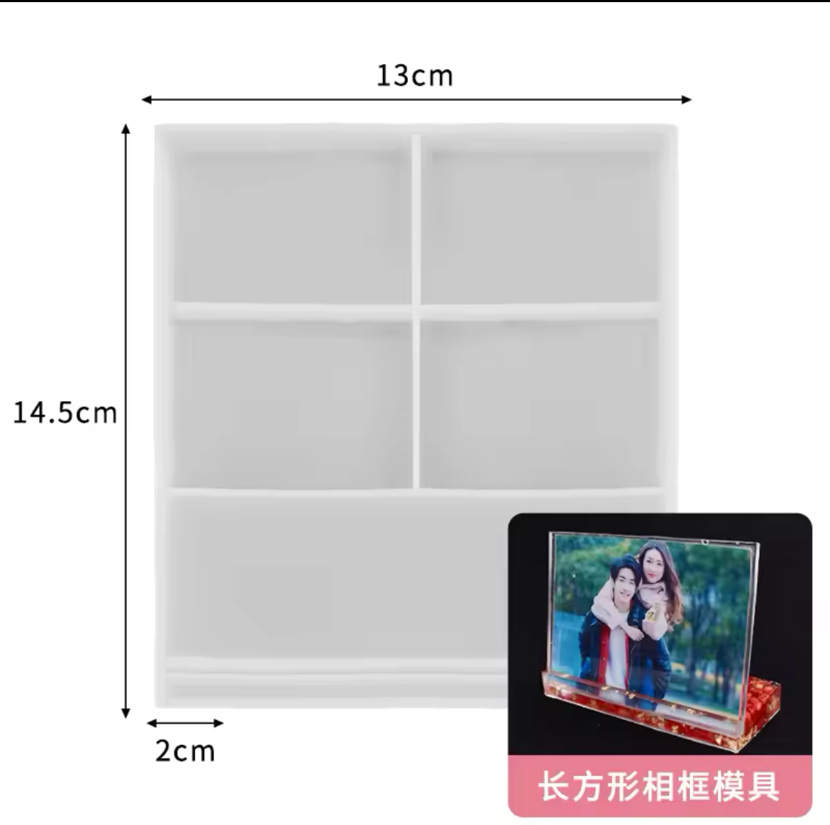 Molde Recuerdo Cuadrado S