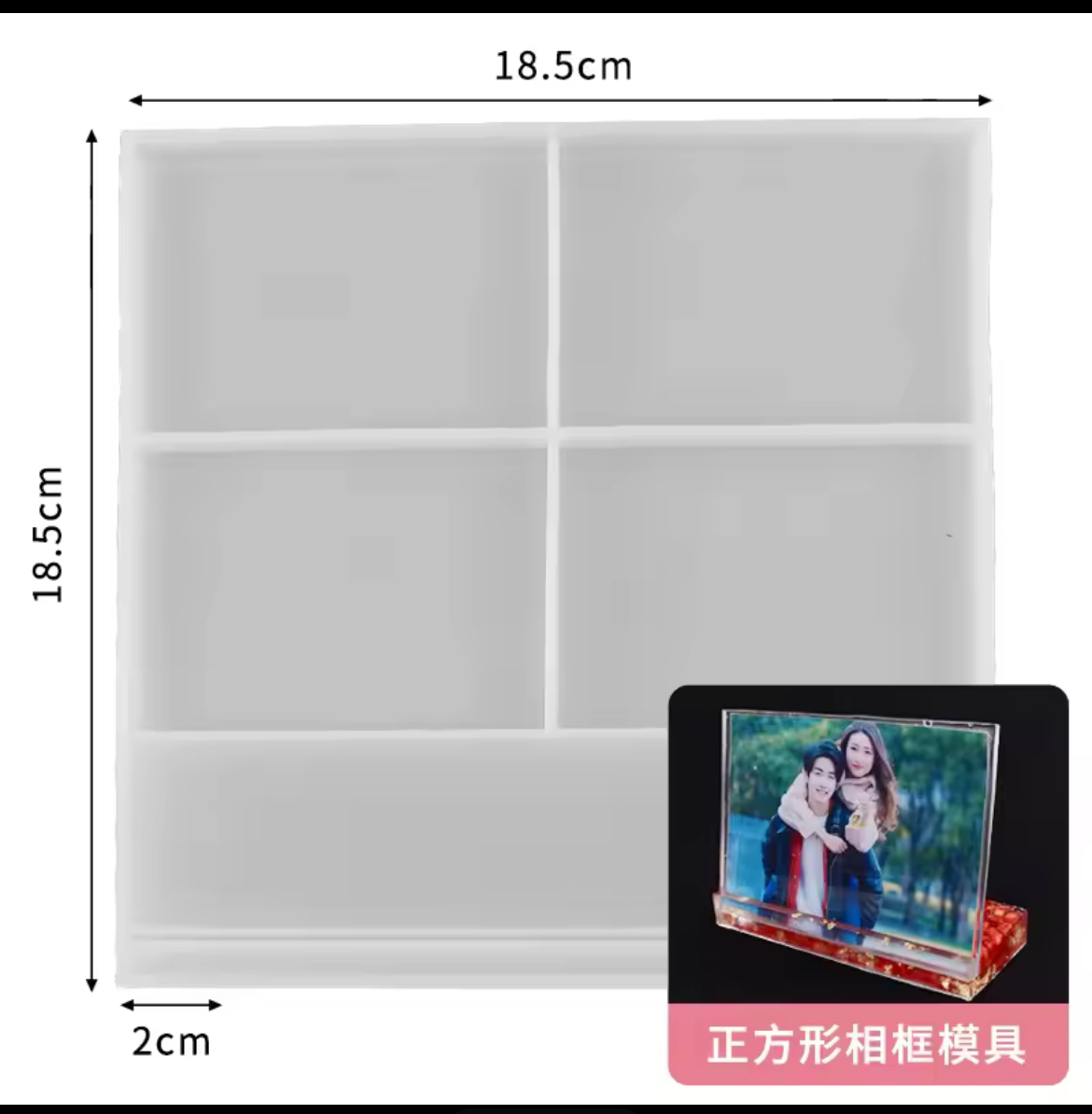 Molde Recuerdo Cuadrado L