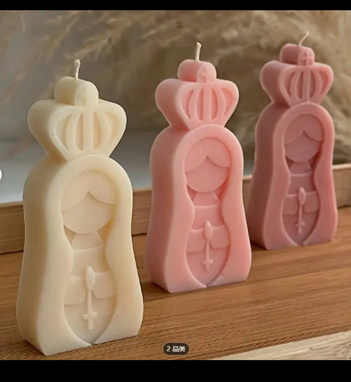 Molde Virgen Del Valle Vela