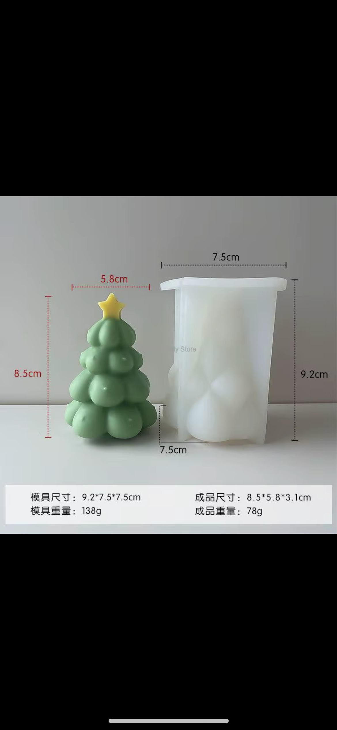 Molde Arbolito Gordito 37